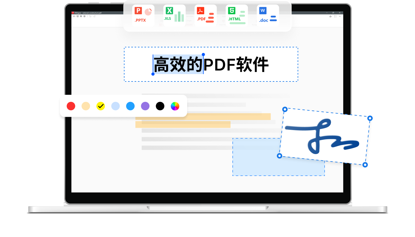 PDFgear Windows版